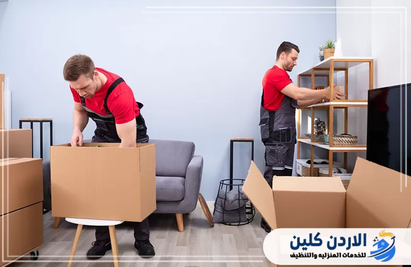 شركة نقل أثاث في الأردن