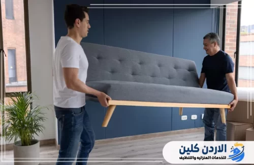 أسعار نقل الأثاث المناسبة للجميع