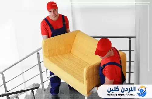نقل الأثاث التجاري مع الفك والتركيب في الأردن من الأردن كلين
