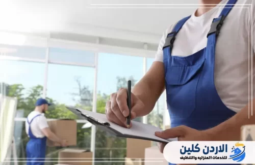 تغطية شاملة لجميع مناطق الأردن
