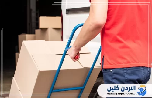 مميزات الأردن كلين في تغليف الأثاث