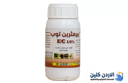 بيرمثرين
