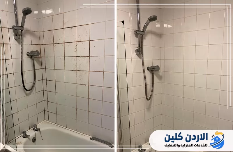 صورة قبل وبعد توضح تنظيف جدران الحمام وإزالة الأوساخ وآثار الاتساخ من السيراميك وحوض الاستحمام.