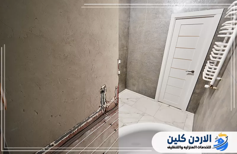 احجز صيانة وتجديد الحمام مع الأردن كلين 0798779667. مقارنة توضح الحمام خلال أعمال الصيانة وبعد الانتهاء من تجديد الأرضيات والجدران وتمديدات السباكة.