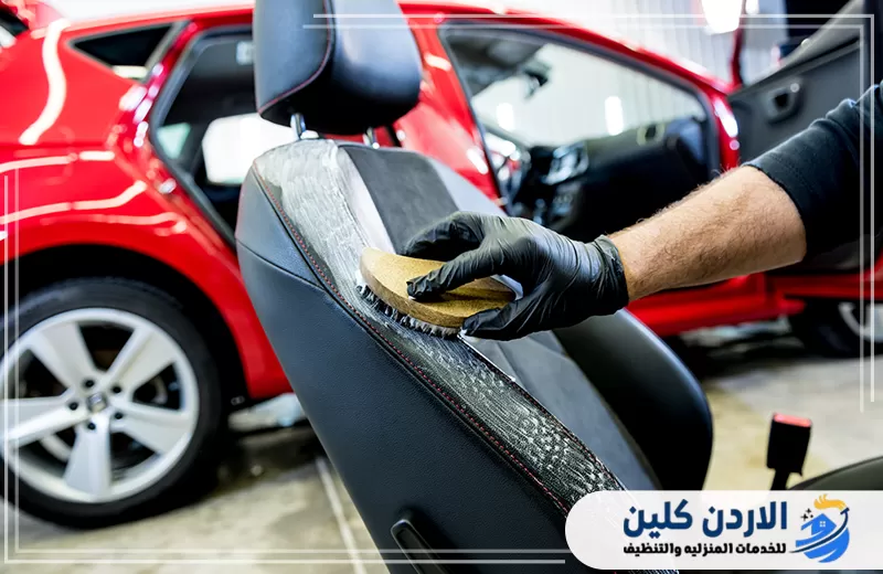 غسيل مقاعد السيارات في الأردن لإزالة البقع والأوساخ من القماش والفواصل الداخلية.