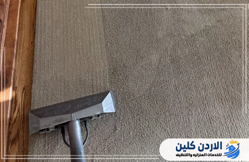 تنظيف السجاد باستخدام جهاز شفط وغسيل متخصص لإزالة الأتربة والرواسب المتراكمة داخل الأنسجة.