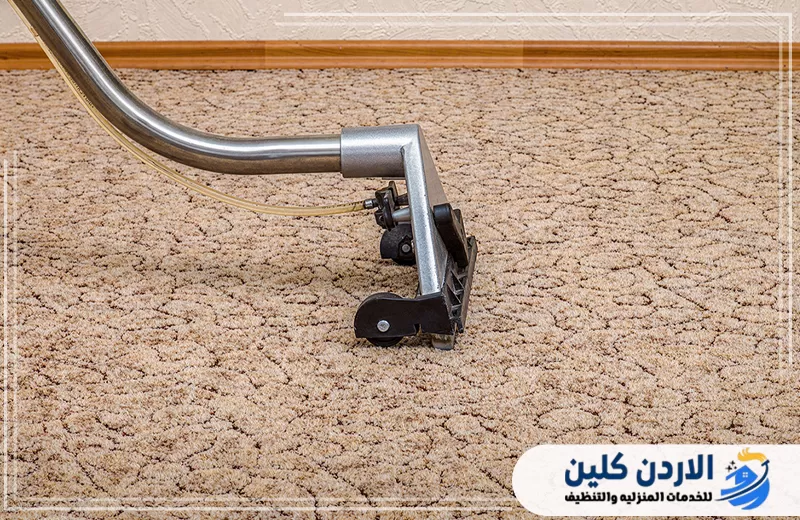 شركة تنظيف مفروشات في الأردن
