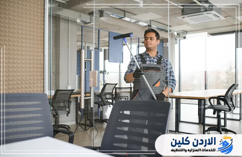 شركة تنظيف مباني وشركات في الأردن