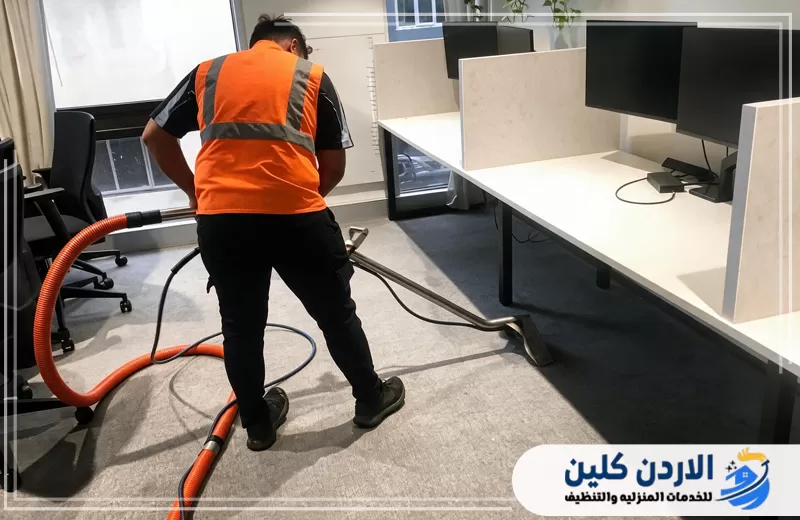 تنظيف موكيت شركة باستخدام ماكينة مخصصة ضمن خدمة تنظيف شركات في الأردن للممرات ومناطق العمل.