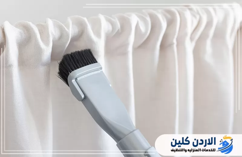 شركة تنظيف ستائر في الأردن