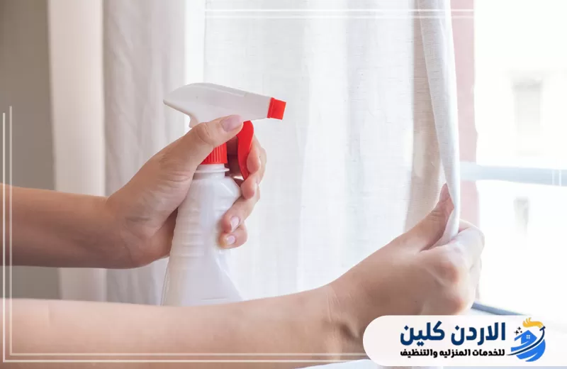 تواصل الآن مع الأردن كلين لتنظيف وتعقيم الستائر 0798779667. تنظيف وتعقيم ستارة خفيفة باستخدام بخاخ مناسب للمساعدة في إزالة الأوساخ وتحسين الانتعاش.