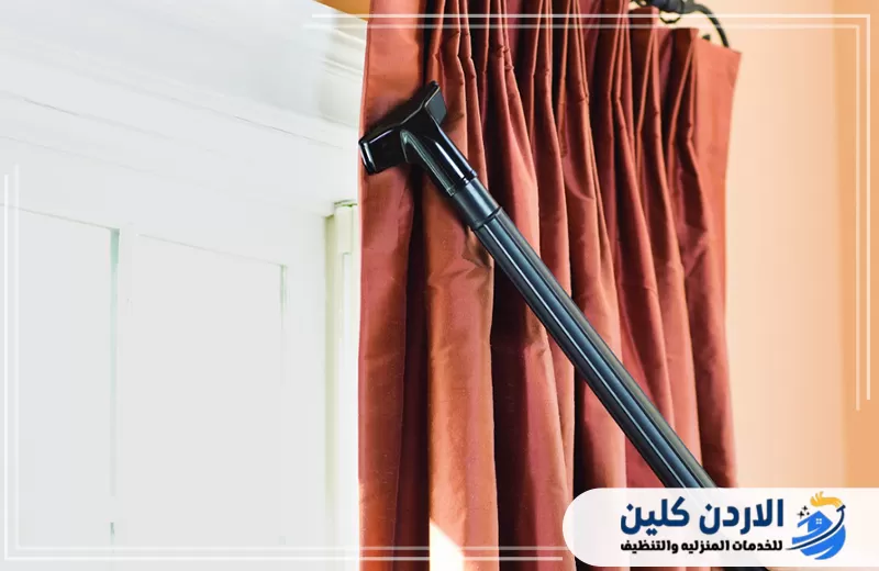 اتصل على 0798779667 لحجز تنظيف الستائر القماشية. تنظيف ستائر قماشية بالمكنسة لإزالة الأتربة العالقة والحفاظ على مظهر القماش داخل المنزل.