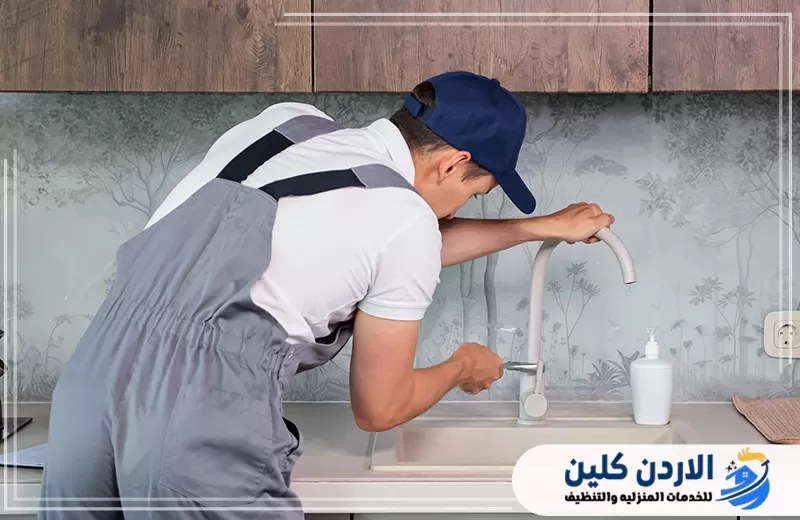 اتصل بالاردن كلين على 0798779667 لطلب سباك طوارئ سباك يفحص حنفية المطبخ ويعالج اعطال المياه ضمن خدمات سباك طوارئ 24 ساعة في الأردن.