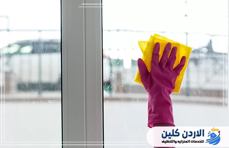 مسح زجاج نافذة منزلية باستخدام قطعة تنظيف مناسبة لإزالة الغبار والبقع السطحية.