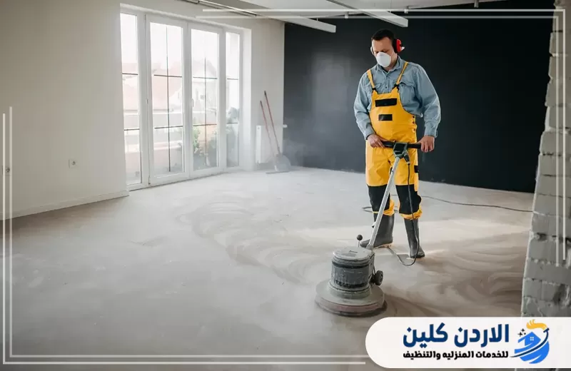 عامل متخصص يستخدم ماكينة تنظيف احترافية لإزالة أتربة التشطيب وتلميع أرضيات منزل جديد قبل السكن.