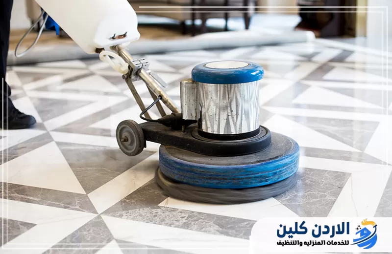 احجز تنظيف الرخام في الأردن مع الأردن كلين على 0791561666. ماكينة متخصصة تستخدم في تنظيف وجلي الرخام لإزالة الأوساخ والبهتان وتحسين نعومة ولمعان السطح.