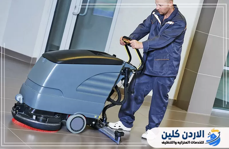 اطلب تنظيف أرضيات الرخام مع الأردن كلين0791561666. عامل يستخدم ماكينة تنظيف أرضيات احترافية للعناية بالرخام في المساحات الواسعة وإزالة الأوساخ المتراكمة.