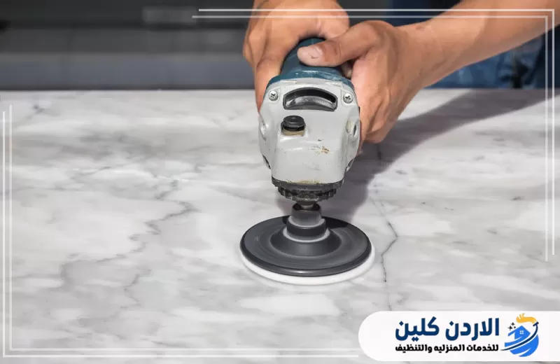 جهاز تلميع يعمل على سطح رخامي فاتح لإزالة البهتان وتحسين اللمعان وإبراز تفاصيل العروق الطبيعية.