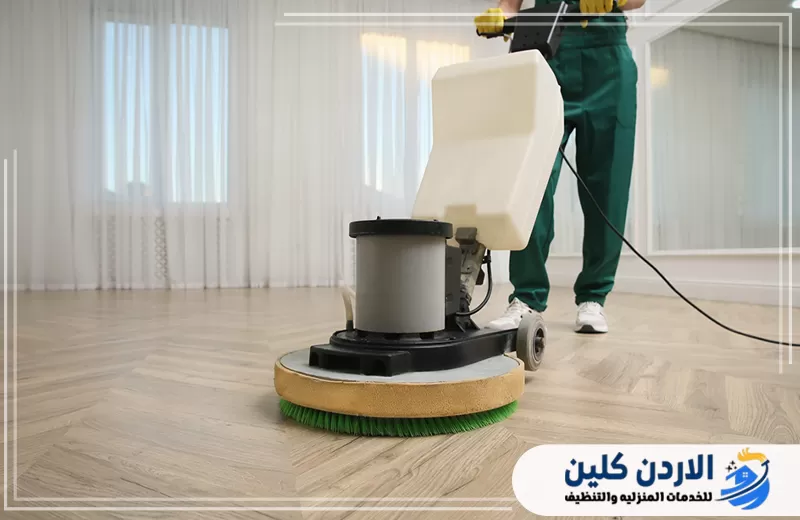 احجز خدمة جلي الرخام في الأردن الآن 0798779667. جلي وتلميع الأرضيات باستخدام ماكينة متخصصة لاستعادة لمعان الرخام وتحسين مظهر السطح.