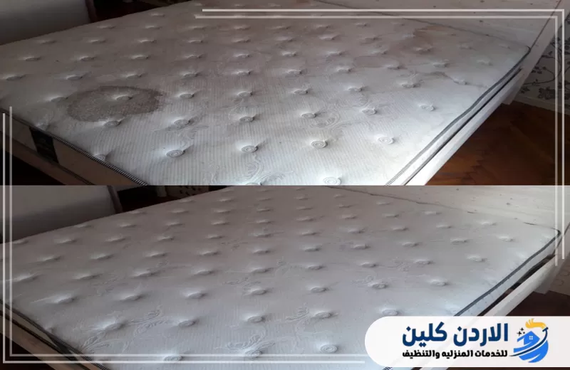 مرتبة تحتوي على بقع واضحة قبل التنظيف ثم تظهر بحالة أفضل بعد إزالة البقع السطحية.
