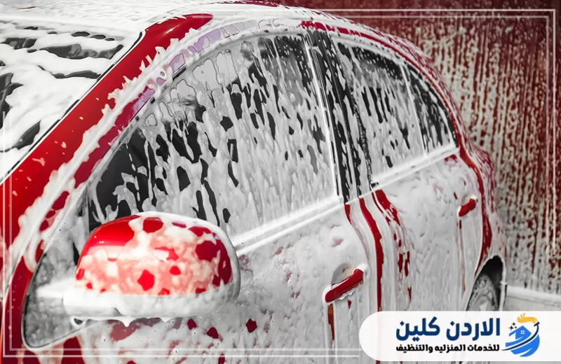 تنظيف سيارات متنقل في الأردن
