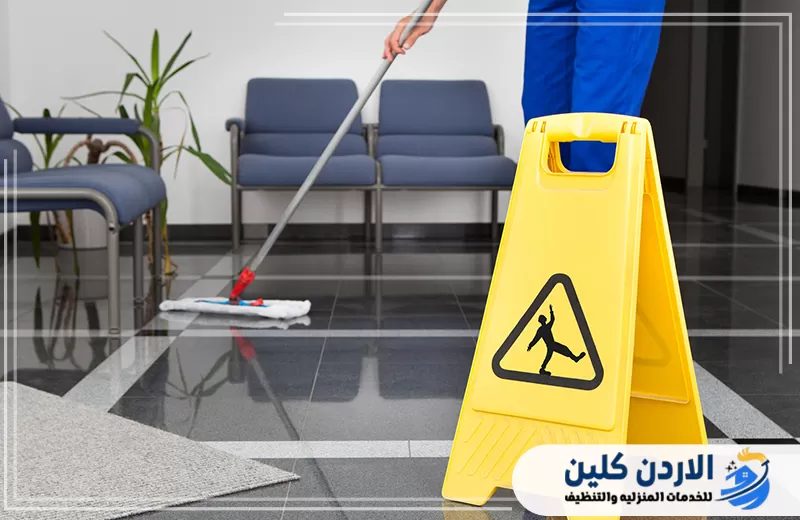 تنظيف عميق للمكاتب يشمل الزوايا والأرضيات والأسطح كثيرة الاستخدام داخل مقر العمل.