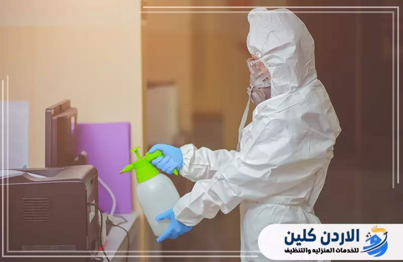 تعقيم مكاتب في الأردن