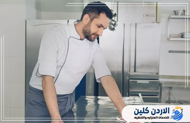 احجز تنظيف وتعقيم المطاعم عبر الرقم 0798779667. تعقيم أسطح المطاعم ومقابض الأبواب والطاولات ومناطق الاستخدام المشترك بطريقة منظمة.