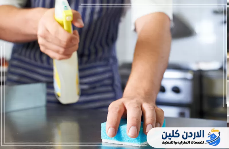 استعد نظافة مطعمك مع فريق الأردن كلين المتخصص 0798779667. تنظيف مطابخ المطاعم وإزالة الدهون المتراكمة من الأسطح ومناطق إعداد وتجهيز الطعام.