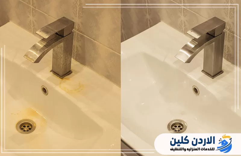 صورة قبل وبعد توضح تنظيف الحوض وإزالة الاصفرار والترسبات حول الخلاط وفتحة التصريف.