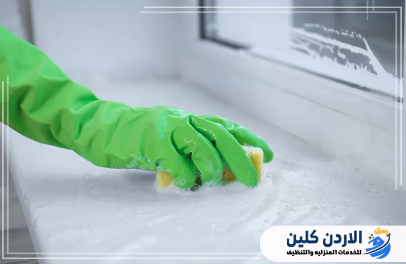تنظيف إطار النافذة والحواف الداخلية باستخدام إسفنجة لإزالة الغبار والأوساخ المتراكمة.